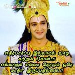 Profile Picture of எதுவும் நிரந்தரம் இல்லை🖤🌹🖤🌹🖤 (@divyak6493) on Instagram