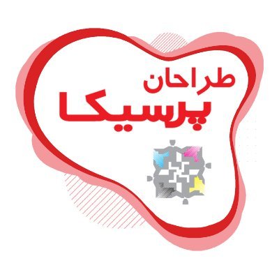 Profile Picture of Morteza Parhizi (@MortezaParhizi) on Twitter