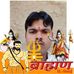 Ajay Kumar Pandit - Facebook Profile Picture of Ajay Kumar Pandit (@ajaykumar.pandit.14661) on Facebook