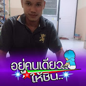 Profile Picture of Souvan Thongthip (@souvanthongthip6828) on Youtube