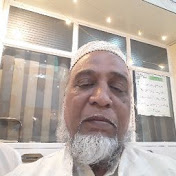 Profile Picture of Iqbal Husain Pithawala (@iqbalhusainpithawala5348) on Youtube