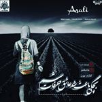Profile Picture of احمد (@arashansaribistdo2017) on Instagram