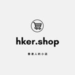 Profile Picture of 𝘿𝙧𝙚𝙬 𝙃𝙤𝙪𝙨𝙚 𝗛𝗲𝗿𝘀𝗰𝗵𝗲𝗹 潮牌專賣💛🇭🇰 (@hker.shop) on Instagram