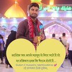 Profile Picture of Mehfooz Mirza (@djmehfoozkota) on Instagram