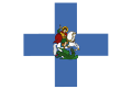 Profile Picture of Koinon of the Zagorisianson Wikipedia