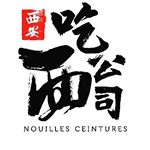 Profile Photo of Nouilles Ceintures (@nouilles_ceintures) on Instagram