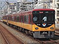 Keihan Main Line - Wikipedia Profile Picture of Keihan Main Lineon Wikipedia