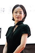 Profile Picture of Mao Inoue - Wikipediaon Wikipedia