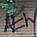 Profile Picture of Aeherrockin..2012.. (@aeherrockin..2012..) on Flickr