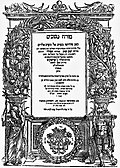 Profile Picture of Tzadik - Wikipediaon Wikipedia