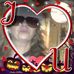 Profile Picture of Rita Guerin (@rita.guerin.5) on Facebook