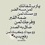 Profile Picture of Manal Elabed (@manal.elabed.18) on Facebook