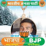 Profile Picture of Rajkumar Dave (@rajkumar.dave.129) on Instagram