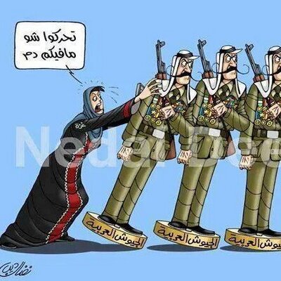 SamarWalidDaoud - Twitter Profile Picture of SamarWalidDaoud (@SamarWalidDaoud) on Twitter