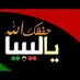 Profile Picture of Fuad Ibrahim (@fuadibrahim1962) on Twitter