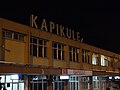 Profile Picture of Kapıkule railway stationon Wikipedia