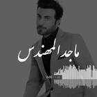 Profile Picture of   Mohamed Khattab... (@mohamedkhattab313) on Tiktok