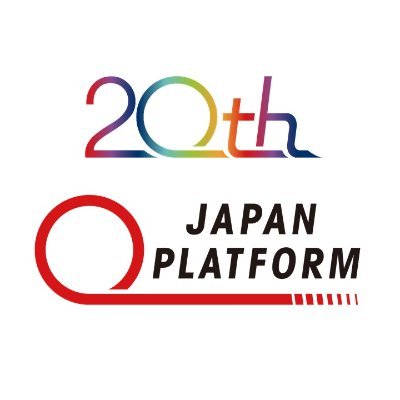 Profile Picture of ジャパン･プラットフォーム -JPF An International NGO- (@japanplatform) on Twitter