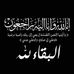 Profile Picture of Rawnak Habbes (@rawnak.habbes.3) on Facebook
