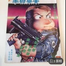 Profile Picture of Kam Sing Leung (@KamsingLeung2) on Twitter