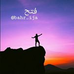 Profile Picture of bahrija Ř♍ (@bahr_ija) on Instagram