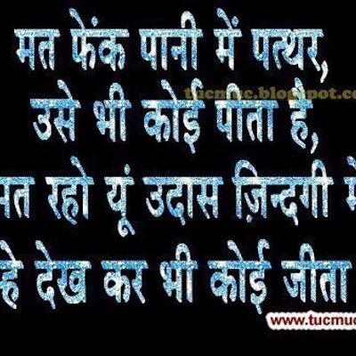 Profile Picture of Jimmy Kr Soni (@JimmykrSoni) on Twitter