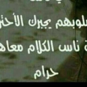 Profile Picture of (ابن مسلم الطلحاني) (@carrollmurphy91) on Twitter