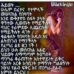 Profile Picture of Aster Solomon Mary Haile (@astersolomonhaile) on Instagram