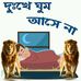 Profile Picture of আক্ষরাইংগে লছমত (@&) on Facebook