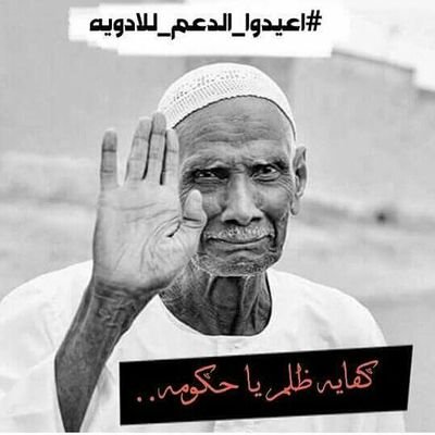 Profile Picture of Reem Sharaf (@Reemotion1502) on Twitter