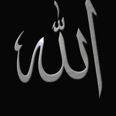 Profile Picture of Faryal Malik (@11faryalmalik) on Twitter