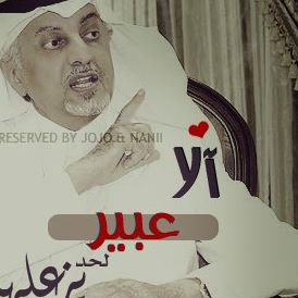 Profile Picture of Abeer Mohammad (@abeer.mohammad.3386) on Facebook