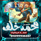 Profile Picture of Mohamed Khalaf (@mohamedkhalaf8621) on Youtube