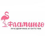 АНИМАТОРЫ НАБЕРЕЖНЫЕ ЧЕЛНЫ - Instagram Profile Picture of АНИМАТОРЫ НАБЕРЕЖНЫЕ ЧЕЛНЫ (@flamingo.animatorychelny) on Instagram