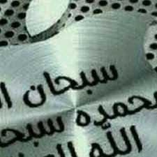 احمد رديش اليامي - Twitter Profile Picture of احمد رديش اليامي (@sheriramirez152) on Twitter