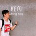 Profile Picture of Jeremy Chao (@Jeremy-Chao) on Facebook