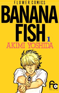 Profile Picture of Banana Fish - Wikipediaon Wikipedia