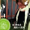 Profile Picture of Allison Hsieh (@30476096777) on Tiktok