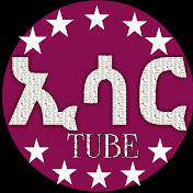Profile Picture of ኢሳር ቲዩብ- Esar Tube (@-esartube1272) on Youtube
