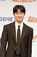 Profile Picture of Yoon Chan-youngon Wikipedia