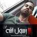 Profile Picture of Sam Mraz (@sam.mraz.54) on Facebook