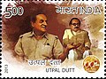 Profile Picture of Utpal Dutt - Wikipediaon Wikipedia