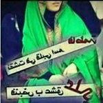 Profile Picture of engle nona (@engle_nona) on Instagram