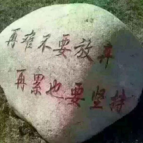 Profile Picture of Xue qin Wang (@xueqinwanggj) on Poshmark