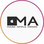 Profile Picture of MARKAPPLE  МИНСК (@markapple_by) on Instagram