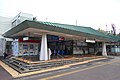 Profile Picture of Suzukakedai Stationon Wikipedia