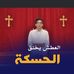 Profile Picture of Manar Touma Abraham (@manar.abraham) on Facebook