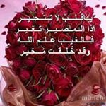 Profile Picture of Randa Sleiman (@sleimanranda) on Instagram