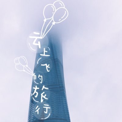 Profile Picture of Coco Chen (@Cocochen_ker) on Twitter