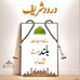 Profile Picture of Muhammadjunaid Muhammadjunaid (@muhammadjunaid.muhammadjunaid.77920) on Facebook